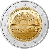 2 Euro Commemorative coin Cyprus 2017