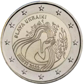 2 Euro Commemorative coin Estonia 2022 - Glory to Ukraine