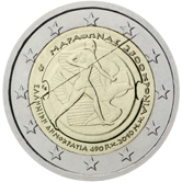 2 Euro Commemorative coin Greece 2010