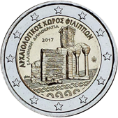 2 Euro Commemorative coin Greece 2017 - Archaeological site of Philippi