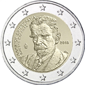 2 Euro Commemorative coin Greece 2018 - 75 years since the death of Kostis Palamas