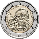 2 Euro Commemorative coin Greece 2019 - 100 years since the birth of Manolis Andronikos