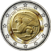 2 Euro Commemorative coin Greece 2020 - 100th anniversary of the union of Thrace with Greece