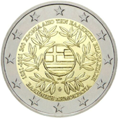 2 Euro Commemorative coin Greece 2021 - 200 years since the Greek Revolution